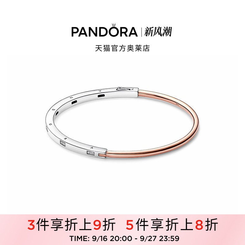 Pandora New Classic Series Two-Tone I-D Bracelet Unisex Simple Gift Pandora New Classic Series Two-Tone I-D Bracelet Unisex Simple Gift