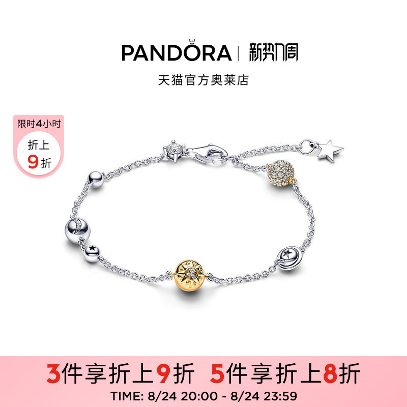Pandora Two-Tone Shining Solar System Design Bracelet Light-Seeking Bracelet Personalized Fashion Gift
