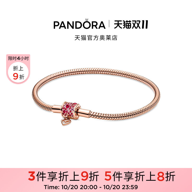 [Double 11 Early Purchase] Pandora Outlet Sparkling Hand-Painted Heart Snake Chain in Rose Gold