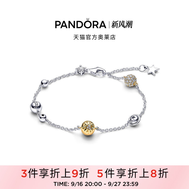 Pandora Two-Tone Shining Solar System Design Bracelet Light-Seeking Bracelet Personalized Fashion Gift Pandora Two-Tone Shining Solar System Design Bracelet Light-Seeking Bracelet Personalized Fashion Gift