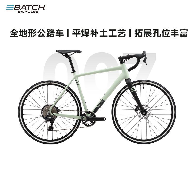 Batch 007 All-Terrain Road Bike Gravel Bike for Men and Women, Adults and Students Batch 007 All-Terrain Road Bike Gravel Bike for Men and Women, Adults and Students