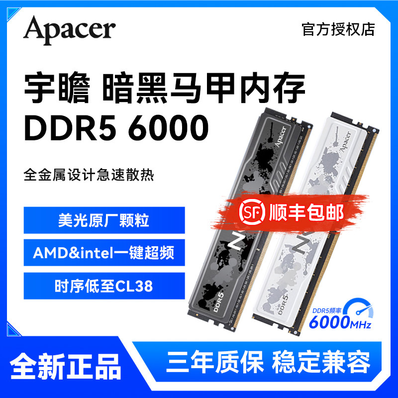 Панель памяти настольного компьютера Apacer NOX Dark Armor 16G 6000 DDR5 Micron C38 черно-белая Изображение 1