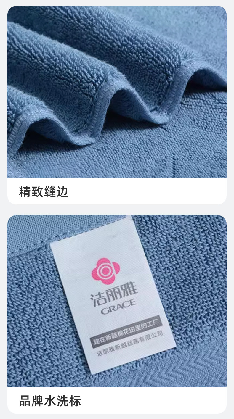 товар из китая 洁丽雅新疆棉毛巾纯棉100全棉酒店男士加大加厚140g洗脸洗澡吸水 Grace