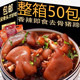 Boneless Pork Trotters Ready-To-Eat, Sauce-Flavored, Spicy Sauce Braised Boneless Pork Trotters, Soybean Snacks, Satisfying Cravings, Casual Spicy Snacks, Food Snacks