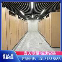 Zhejiang Jiaxing school toilet office building toilet squat pit anti-bate bathroom partition 304 stainless steel