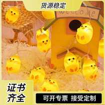 Cross-border LED Easter light string little yellow chicken shaped light eggshell chicken string light childrens room decoration battery box lantern