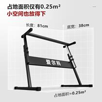 Alko electronic keyboard keyboard frame metal simple modern assembly economical stable frame ZX type bold and adjustable