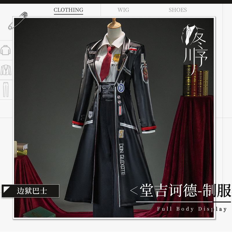 Takigawa Kyosai Prison Bus Cosplay Costume Don Quixote Cosplay Two-Dimensional Anime Game Uniform