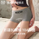 猫人平角舒适内裤女生10A抗菌纯棉裆大码包臀四角防走光打底裤