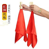 Childrens red silk allegro beginners entry professional eloquence allegro primary school students kindergarten bamboo board adult soundboard musical instrument