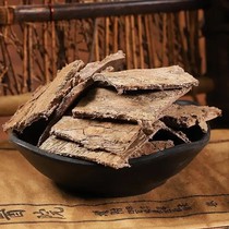 Selected deep mountain old tree Eucommia ulmoides silk with white skin and thick soaking wine for health and nourishing 500g