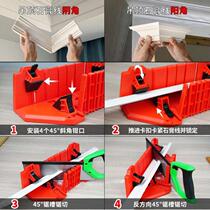 Back clip saw 45 angle cutting tool 45 degree angle cutter woodworking aluminum alloy plaster line skirting line cutting artifact