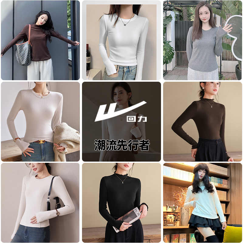 ZH回力半高领长袖女2025秋冬加厚打底衫t恤紧身保暖磨毛内搭上衣