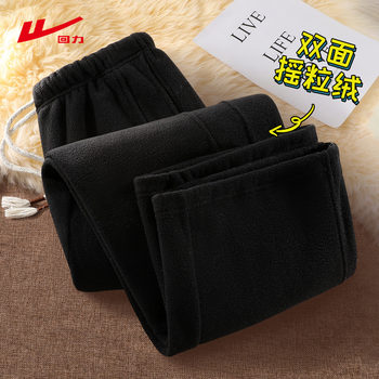 Pull back black fleece wide leg pants polar fleece sweatpants
