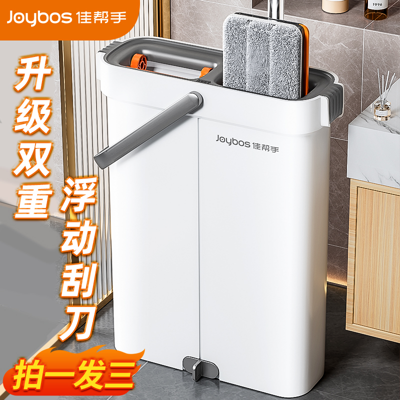 Jiabangshouモップ家庭用ワンモップクリーン2024新型ハンズフリーフラットモップ、ほこり除去紙モップアーティファクト付き