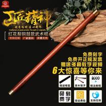 Rosewood stick self-defense stick Tai Chi health stick whip stick gun stick car-mounted wooden stick self-defense weapon martial arts long stick