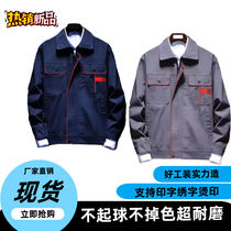 (Hot-selling list) Long-sleeved spring and autumn work clothes suit mens work clothes customized construction site work protection and stain-resistant clothes
