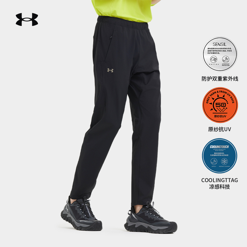 Under Armour Ua Official Outdoor Hiking and Mountaineering Sports Pants for Men, Cool-Touch Original Yarn, Uv Protection, Breathable Knit Pants Under Armour Ua Official Outdoor Hiking and Mountaineering Sports Pants for Men, Cool-Touch Original Yarn, Uv Protection, Breathable Knit Pants