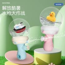 Chilrens mini cartoon waterYXB gun summe breached outdoor wa