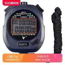 Tianfu electronic stopwatch timer coach competition dedicated professional running track and field sports teacher PC2810