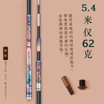 Dawa fishing rod official flagship store hand rod ultra-light and ultra-hard fishing rod 19 tune carp and crucian carp rod 28 rod carbon