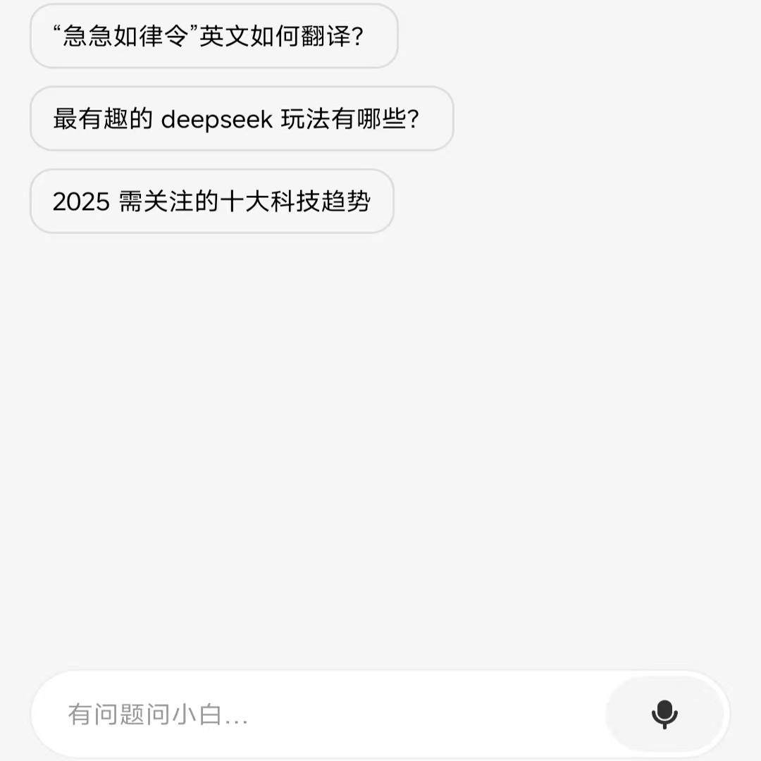 安卓手机升级系统，拯救卡顿！教科书般的手把手教程来了！