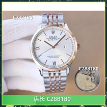 2024 new mens and womens quartz mechanical movement waterproof wristwatch watch A6486