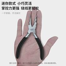 Six-section pliers multi-functional jewelry pliers 6-section round mouth shape pliers handmade diy jewelry gold-wrapped round wire