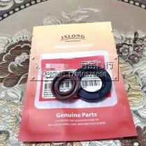 Suitable for Honda DIO18 24 27 28 34 35 52 issue ZX turtle train turtle rear gearbox crankshaft oil seal