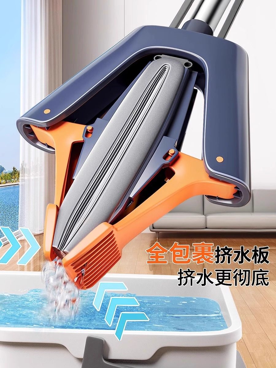 Newly Upgraded Sponge Mop 2024 New Household One-Mop Foldable Water-Absorbent Hand-Washable Collodion Head Floor Mop
