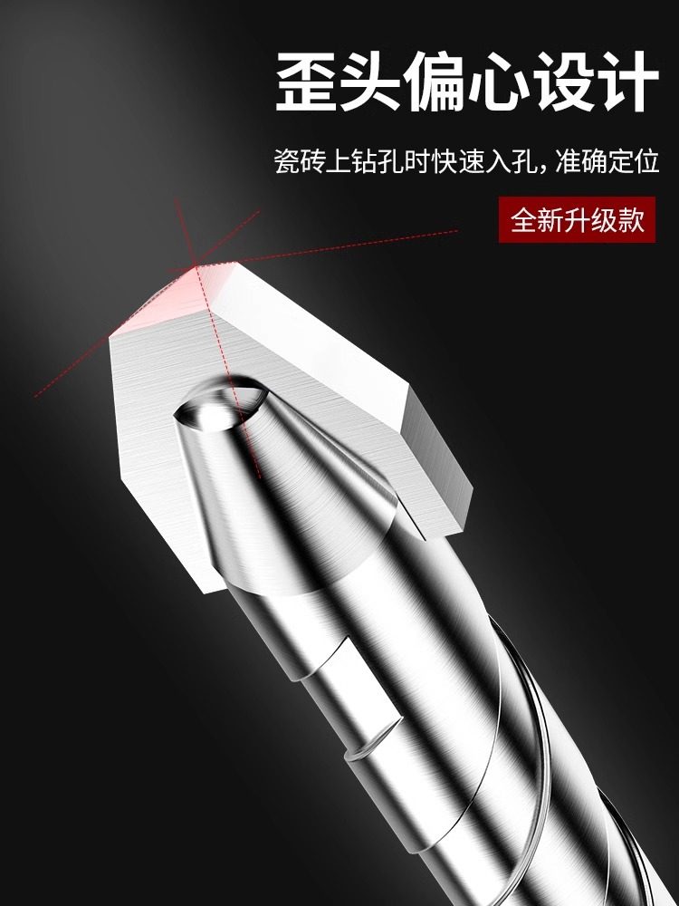 Dry Drilling Tile and Glass Eccentric Drill Bit for Tile, Concrete Walls, Marble, Electric Drill 6mm Triangular Drill Bit for Dry Drilling