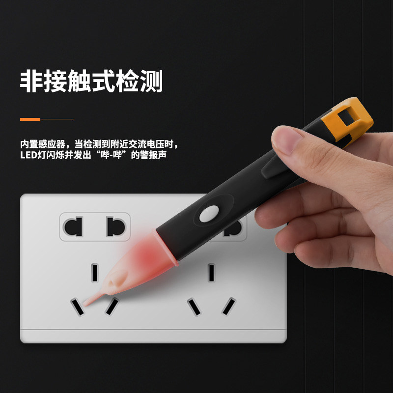 Induction Pen for Electricians, Multifunctional, High-Precision, Detects Breakage Points, Zero and Live Wire Detection, Household Sound and Light Alarm Tester