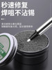 Soldering Iron Tip Repair Paste Removes Oxidation Layer, Does Not Apply Tin, Removes Black Layer, Quickly Repairs Soldering Tip, Cleaning and Maintenance Paste
