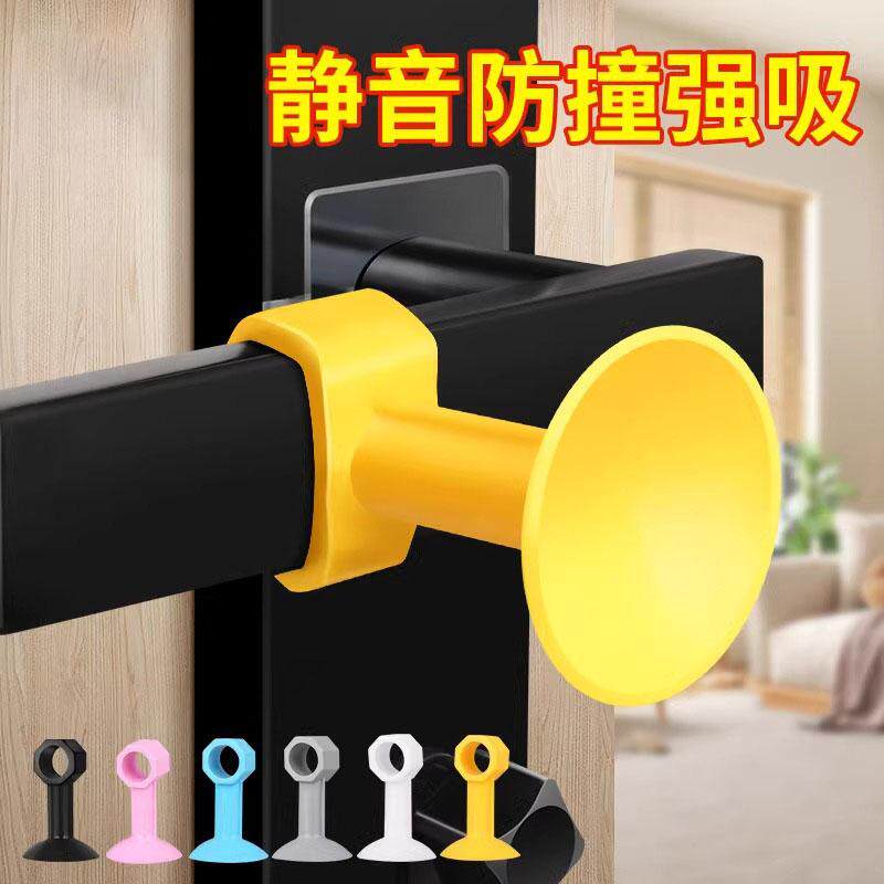 门挡器硅胶防撞贴免打孔创意入户门安全门卡静音门塞门阻神器门吸