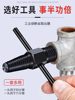 Faucet Broken Thread Extractor, Quarter-Inch Screw Broken Water Pipe Double-Ended Reverse Thread Extractor, Broken Thread Tap, Six-Point Thread Extractor