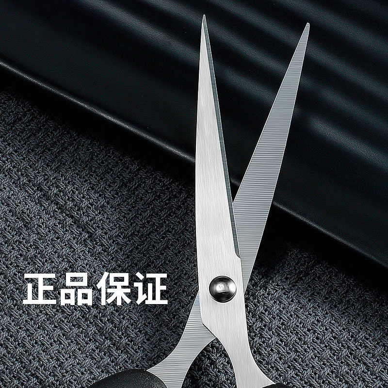 Small Scissors for Home Use, Large Children's Stationery, Office Mini Scissors, Student Stainless Steel Scissors for Paper Cutting