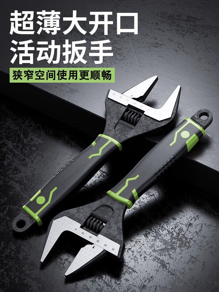 Ultra-Thin Adjustable Wrench with Large Opening, Multi-Functional Adjustable Wrench, Industrial-Grade Extra-Large Universal Wrench for Small Spaces
