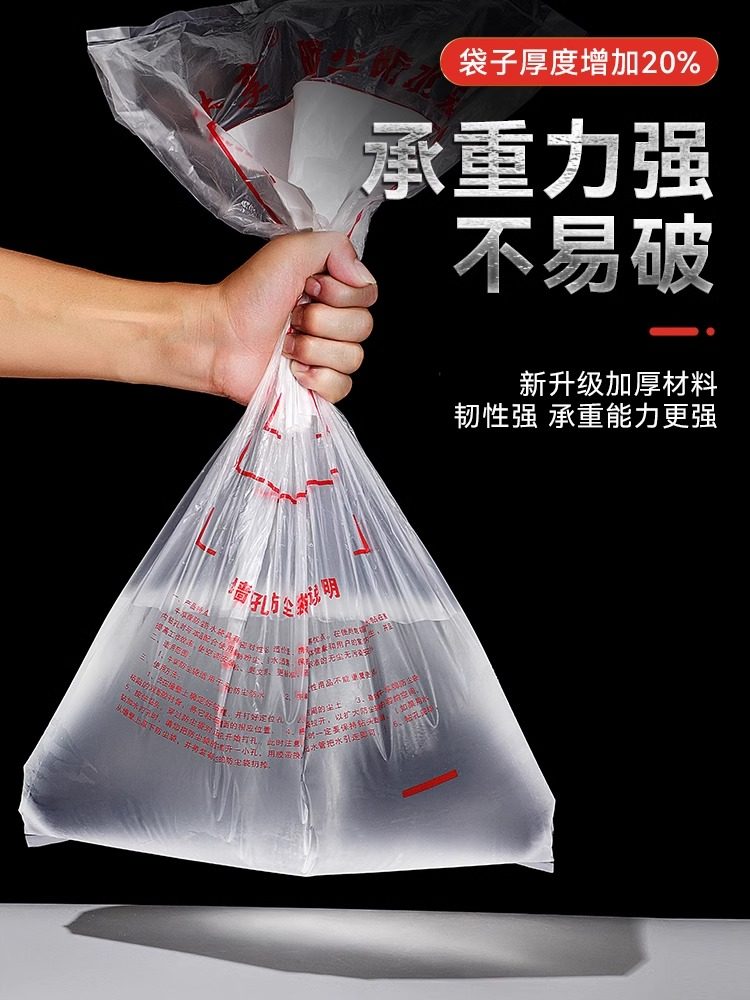 Rhinestone Electric Hammer Drilling Dust Cover Waterproof Bag Anti-Dirt Bag Water-Resistant Plastic Thickened Dust Collection Bag Drill Bit Drilling Dust Cover