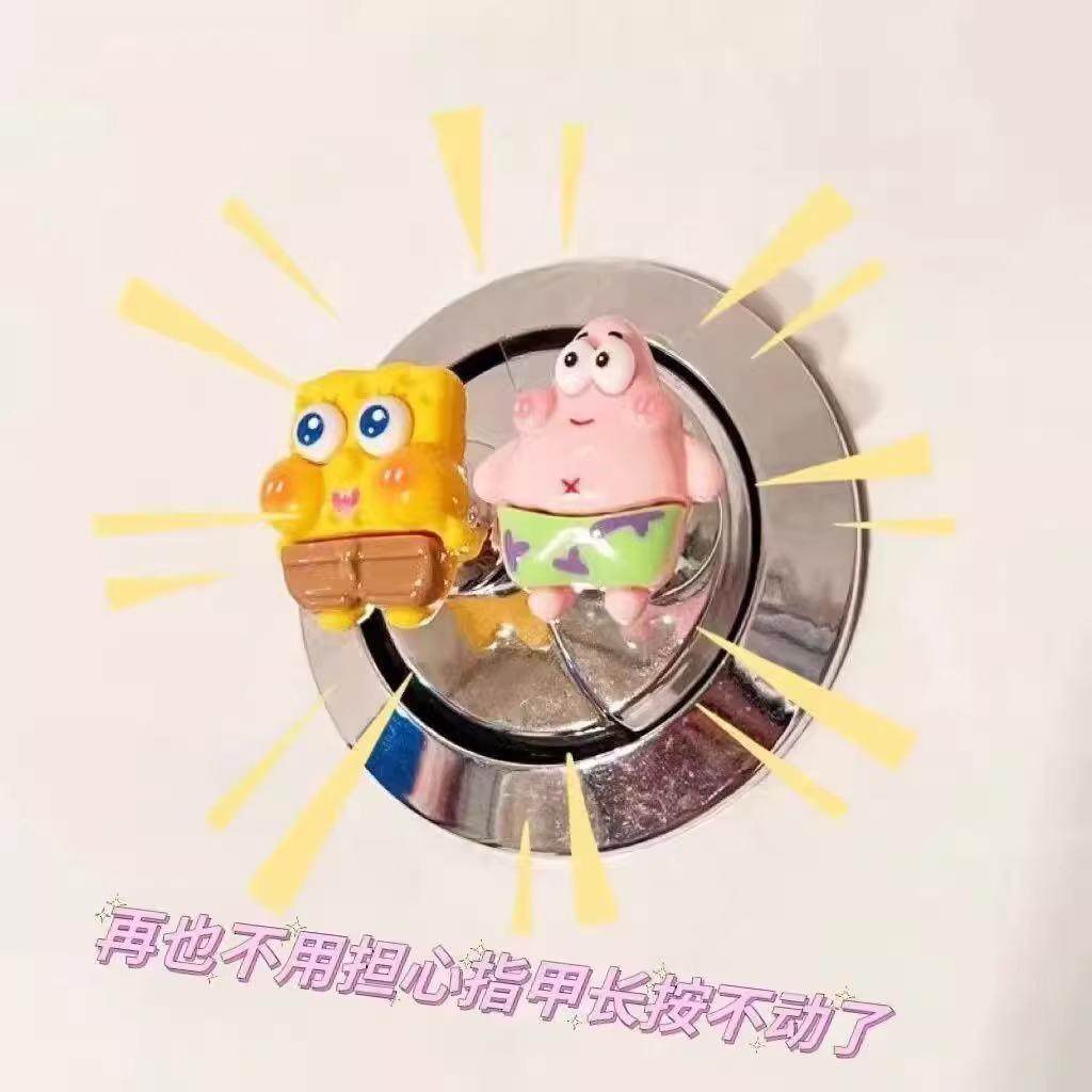 New Creative Cute Toilet Button Presser, Bathroom Flush Long Finger Nail Art Special Switch Auxiliary Tool