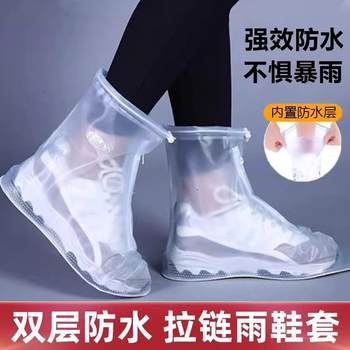 Rain Shoe Covers, Waterproof Foot Covers, Silicone Non-Slip Shoe Covers, Thickened, Wear-Resistant, Rain-Proof, Unisex Rain Boot Covers, High-Top Water Shoes for Rainy Days
