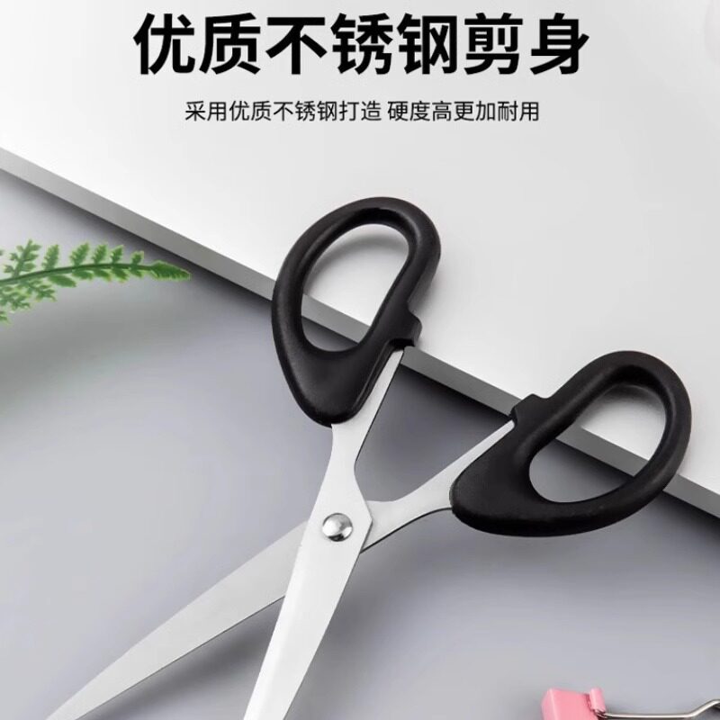 Small Scissors for Home Use, Various Types of Children's Stationery, Office Mini Scissors, Student Stainless Steel Scissors for Paper Cutting
