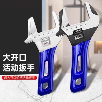 Pipe Wrench, Adjustable Wrench, Multi-Purpose, Large Opening, Short Handle, Bathroom-Specific Wrench, Small Adjustable Wrench for Faucets and Pipes