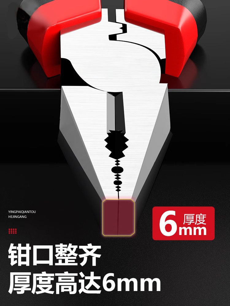 Needle-Nose Pliers 6inch 8inch Multi-Functional Electrician's Pliers Hardware Needle-Nose Pliers Sharp-Nose Pliers Household Pliers