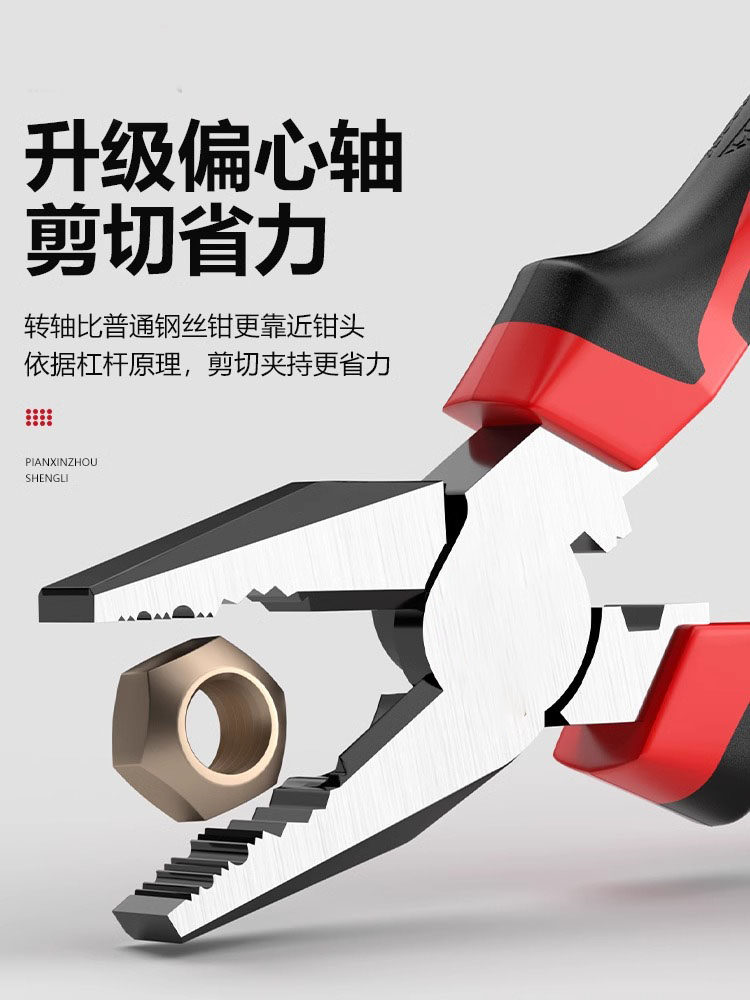 Needle-Nose Pliers 6inch 8inch Multi-Functional Electrician's Pliers Hardware Needle-Nose Pliers Sharp-Nose Pliers Household Pliers