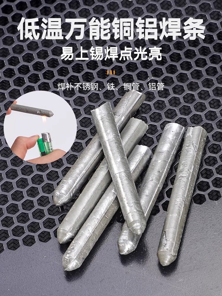 Low-Temperature Repair Welding Tool, Household Welding Rod, Lighter, High-Performance Copper-Iron-Aluminum Flux-Cored Welding Rod, Strong Welding Wire