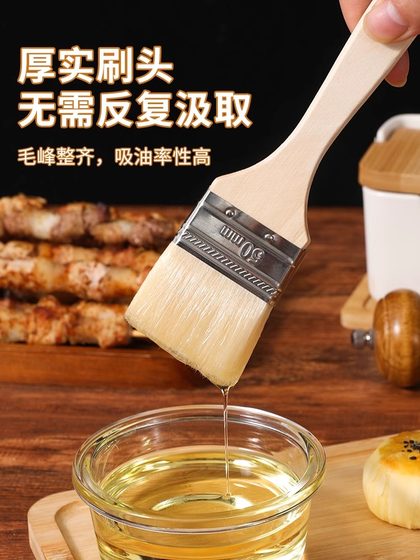 食品级加厚纯羊毛刷烧烤烘焙专用油漆涂料刷烙饼刷家用商用不掉毛