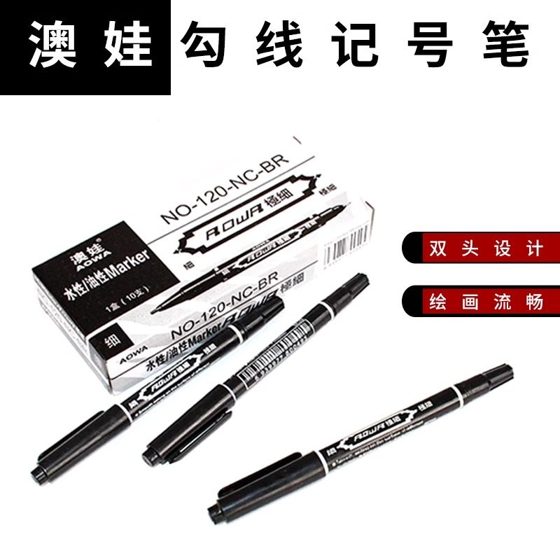 Aowawa Black Double-Ended Liner Pen for Children's Drawing, Special Liner Marker for Sketching and Doodling