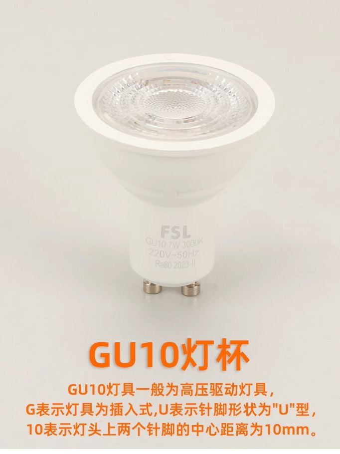 220V Led Gu10 Lamp Cup 357W Watt Spotlight Energy-Saving Light Source Pin Household Cob Single Lamp Energy-Saving Desk Lamp