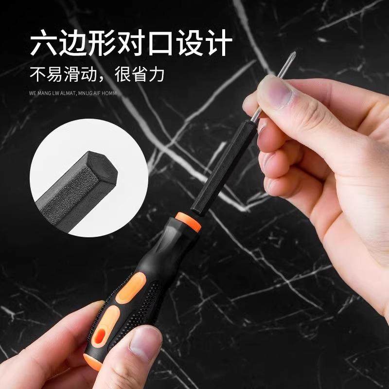 Screwdriver Set for Home Use, Multifunctional Repair and Disassembly Tool, Including Phillips, Flathead, Torx, and Other Bits, Eight-In-One Set