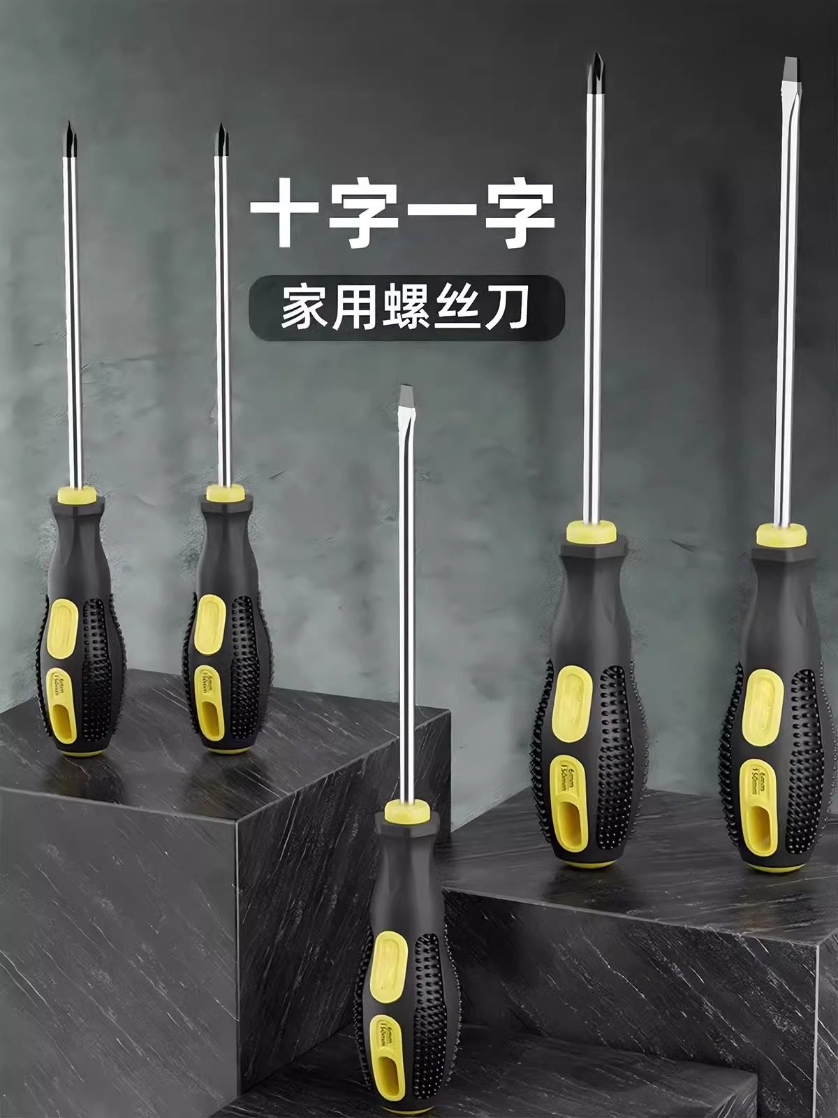 Industrial-Grade Screwdriver Set with Phillips, Flathead, High Hardness, Strong Magnetic, Torx Screwdrivers, Flat-Head Screwdrivers, Manual Screwdrivers